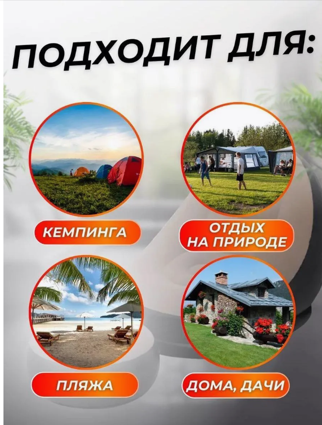 Кресло надувное с пуфиком, /Надувное кресло для отдыха с пуфом/Кресло-мешок надувное/Кресло надувное с пуфом для дома и отдыха — фото 1