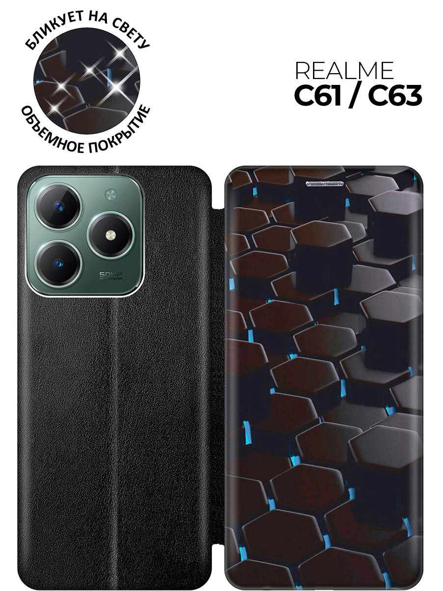 Чехол-книжка на Realme C61 / C63 с принтом "Черные ромбы" черный