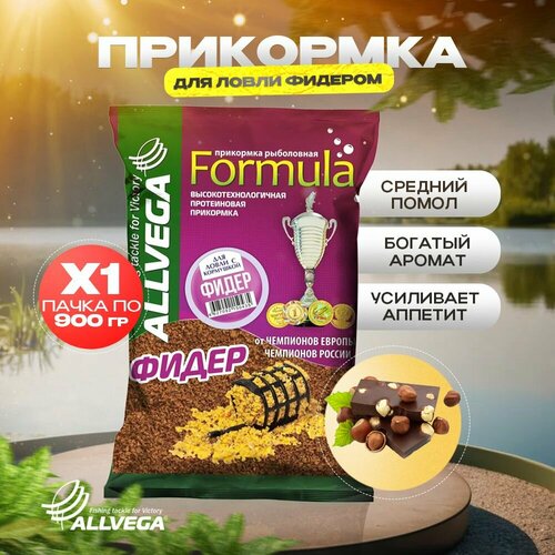 Прикормка для рыбалки ALLVEGA Formula на фидер 1 пачка 0,9кг