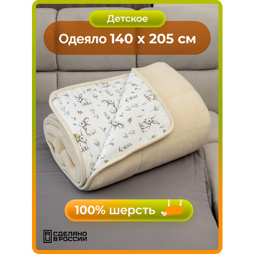 Одеяло детское теплое из шерсти Зайцы 140х205, белый белый, серый, размер 1.5, спальный