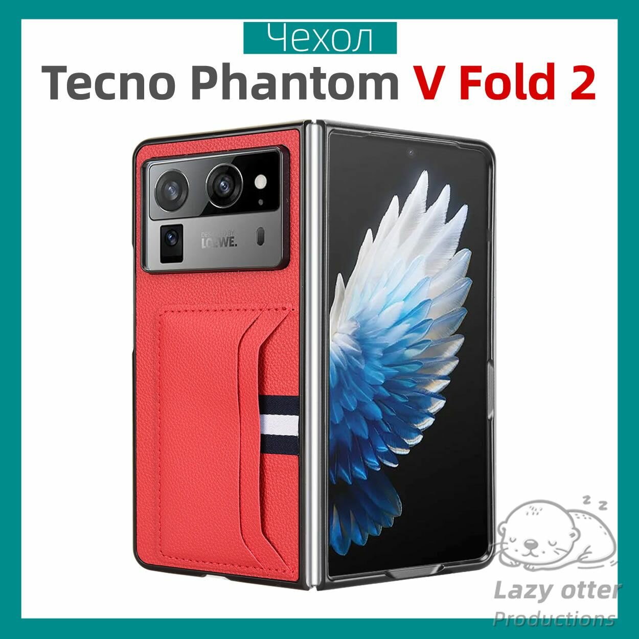 Чехол для Tecno Phantom V Fold 2, изготовленный из искусственной кожи, с карманом для банковской карты