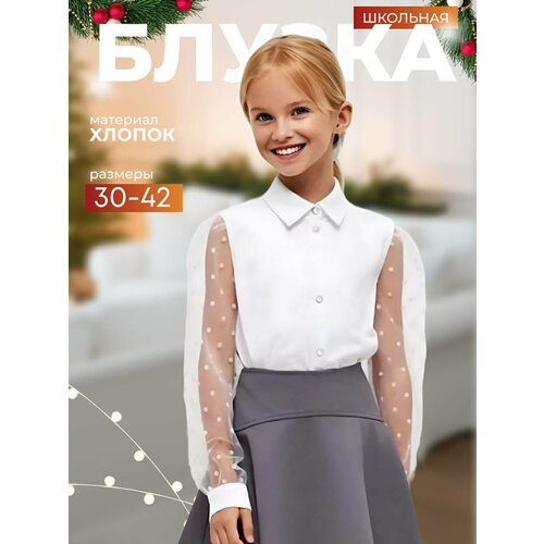 фото Школьная блуза, размер 30, белый trand find