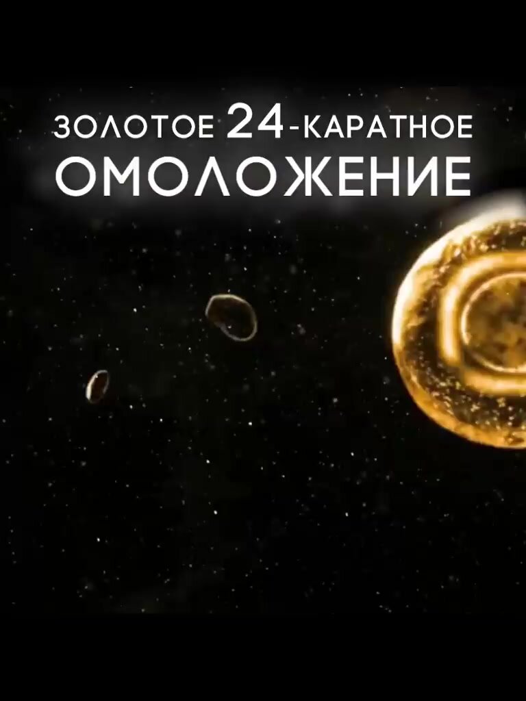 Подарочный набор уходовой косметики для лица с золотом 8 средств: тоник для лица, сыворотка, лосьон/крем/маска тканевая косметическая, бьютибокс — фото 1