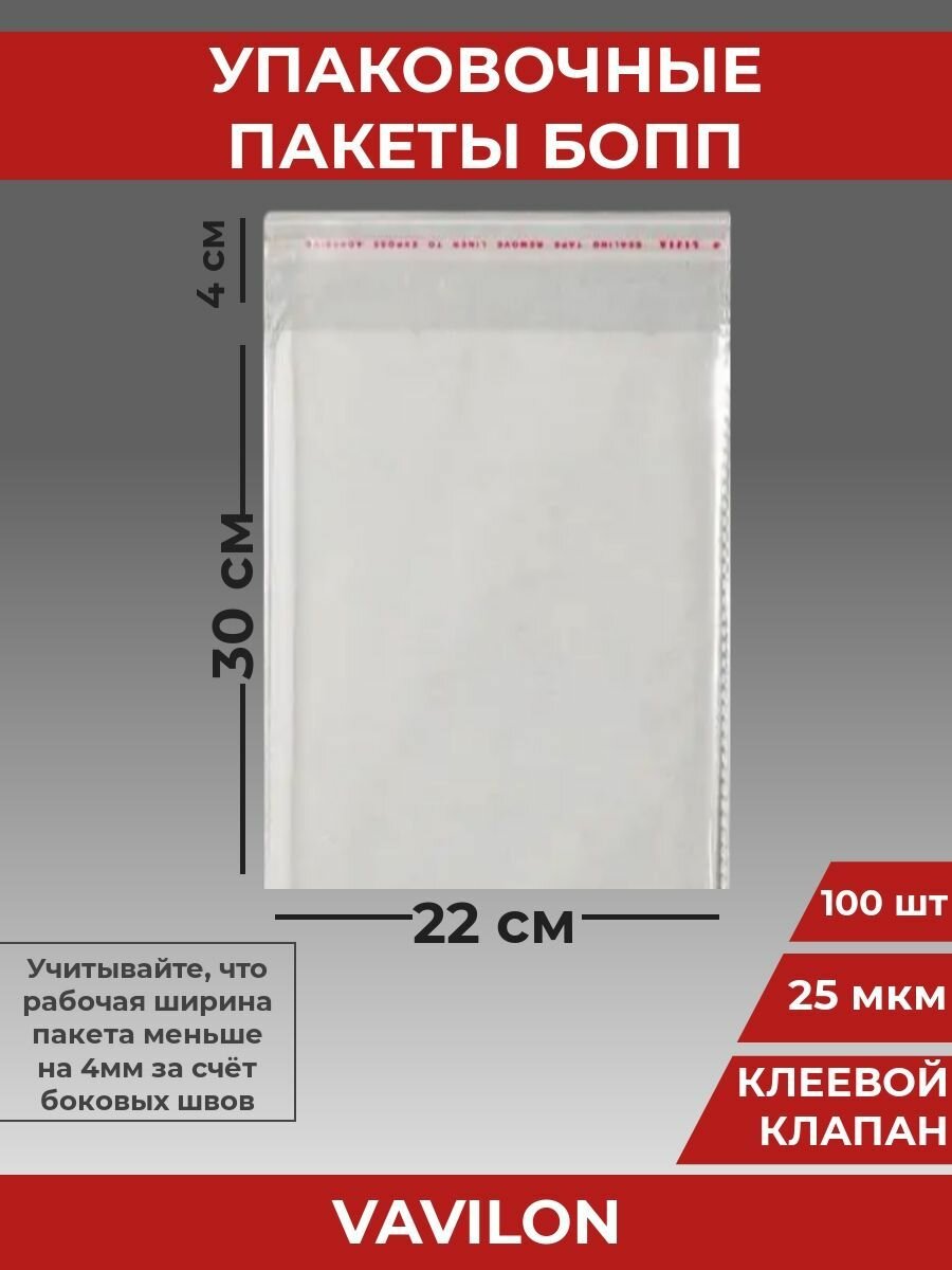Упаковочные...