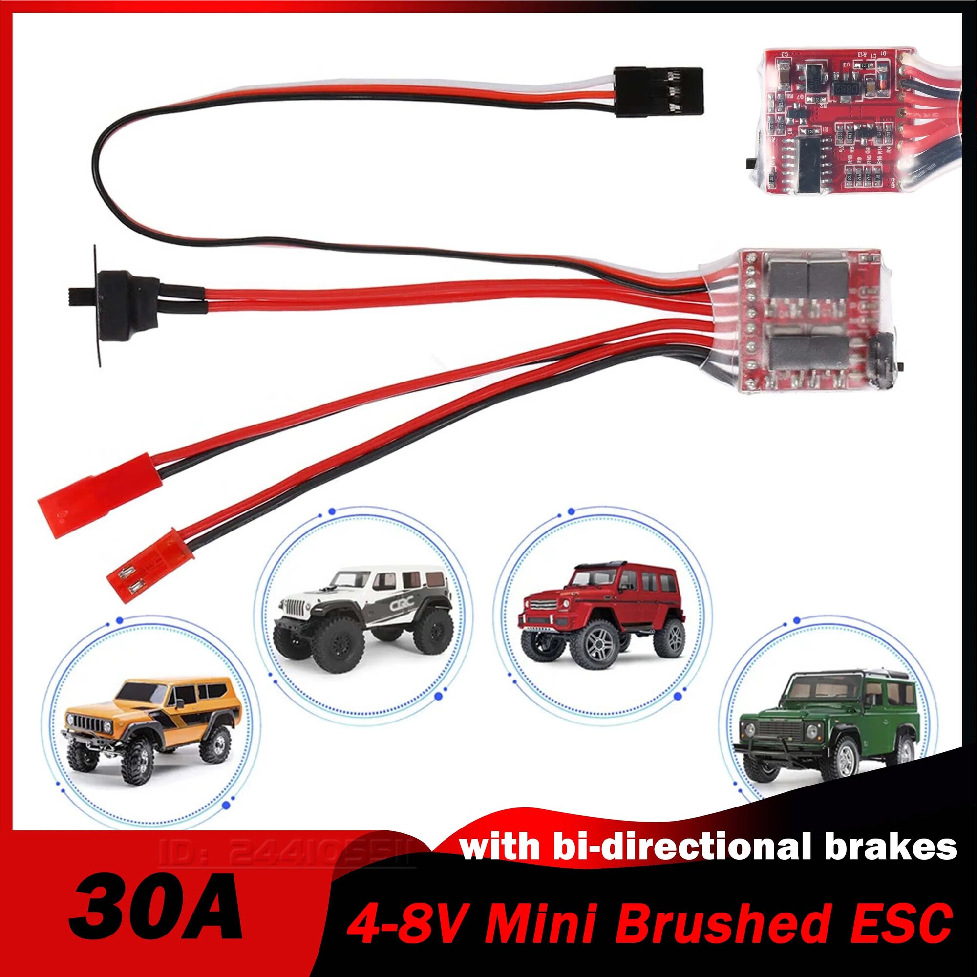 RC мини контроллер скорости двигателя 30A