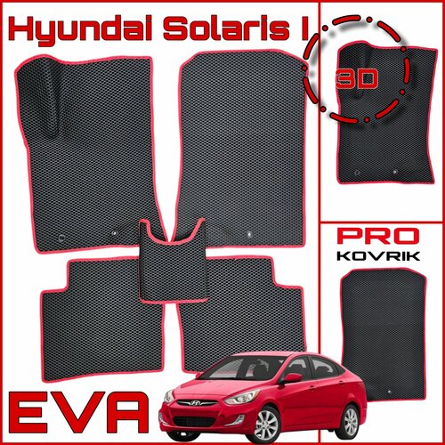 фото Eva(ева) эва коврики для хендай солярис 1/hyundai solaris i 2010-2017г. pro kovrik