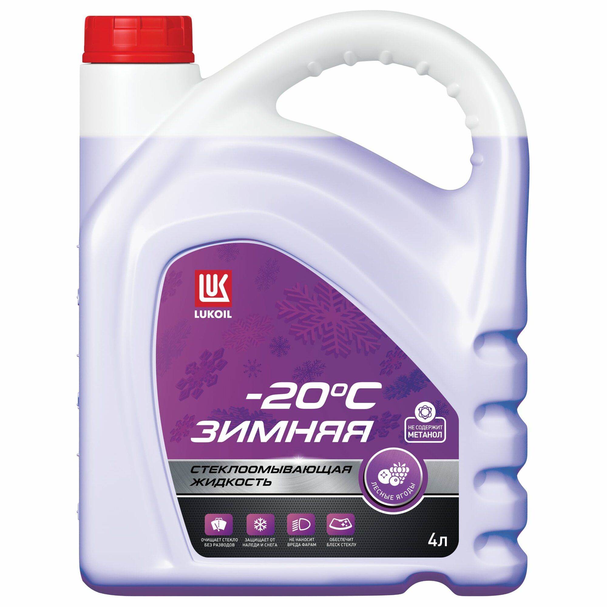 Лукойл -20 (4L) Жидкость Для Стеклоомывателя Зимняя! -20С 4L, Лесные Ягоды LUKOIL арт. 3099062
