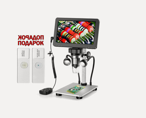 Изображение товара Микроскоп для пайки и увеличения микросхем Эрудит DM9 (1920х1080) (1200x - 1920х1080 / 16MP) с экраном и записью на SD микроскоп