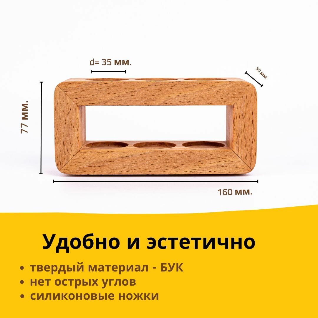 Деревянная подставка для зубных щеток, держатель для ванной комнаты. — фото 1