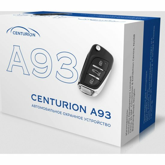 Модуль дистанционного управления центральным замком автомобиля Centurion A93