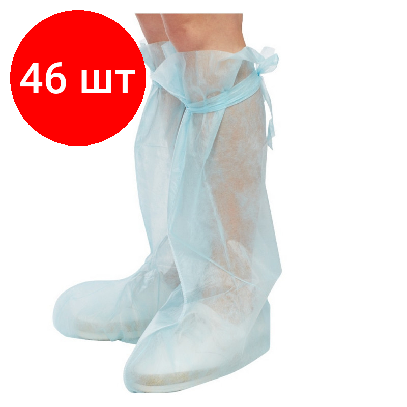 Комплект 46 пара, Бахилы стерил, нетканные пл.25 высокие 55см Гекса
