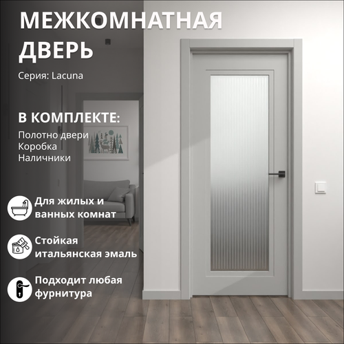 Дверь межкомнатная с коробкой и наличниками ZK030 эмаль серая со стеклом 2000x700 25471₽