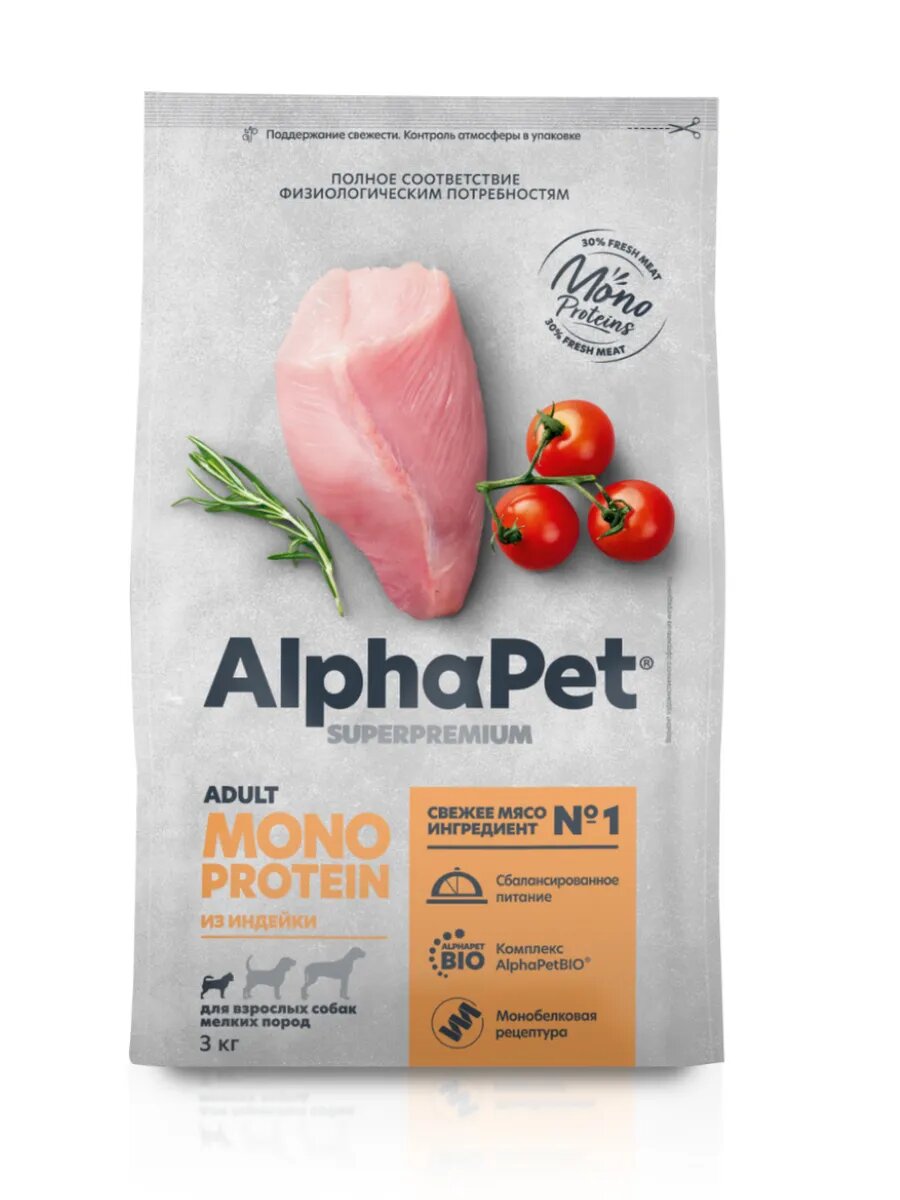Сухой корм AlphaPet "MONOPROTEIN", для собак, супер-премиум, индейка, 3 кг
