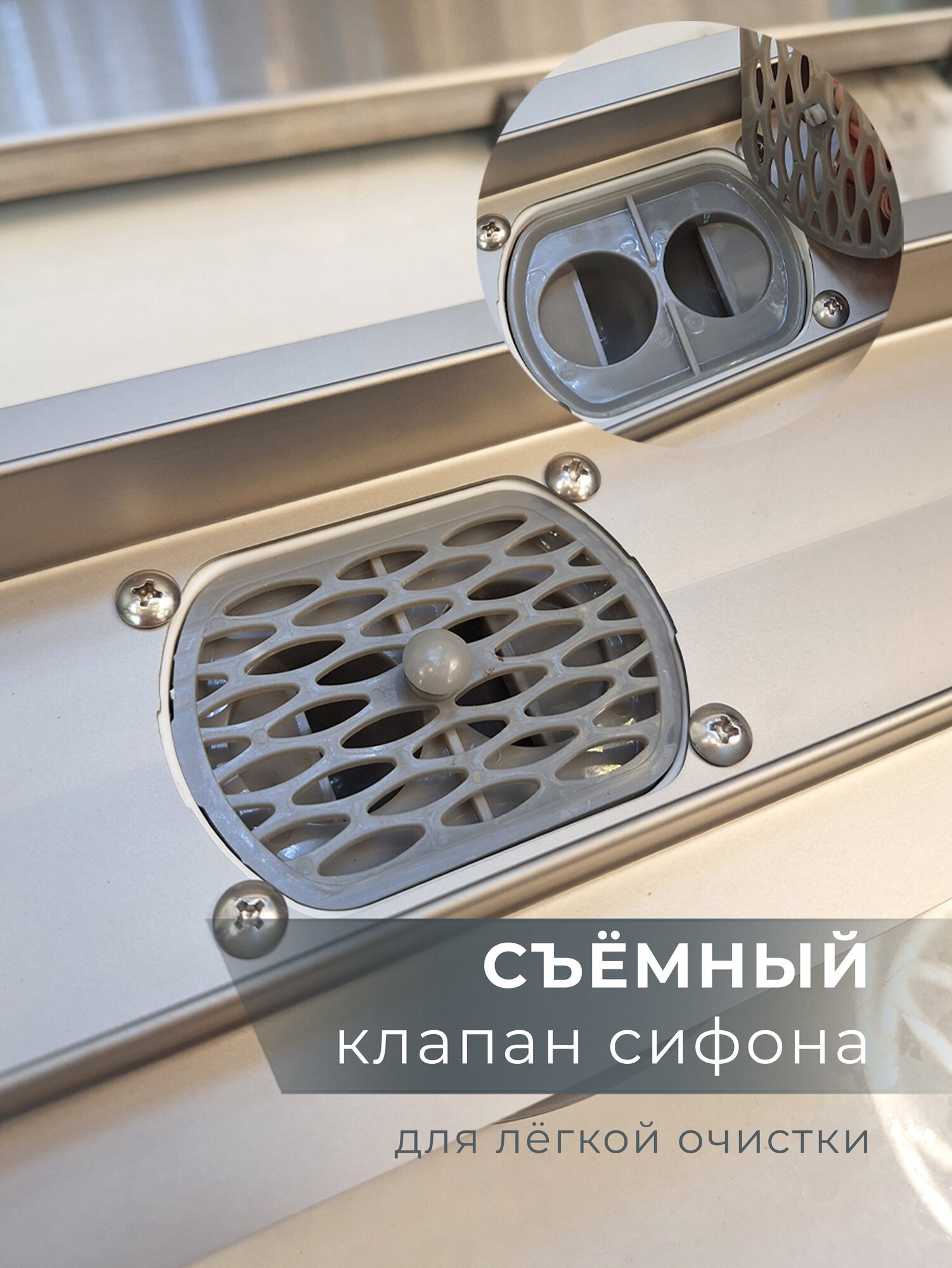 Трап для душа в полу под плитку, слив для душа широкий 800 мм, никель — фото 1