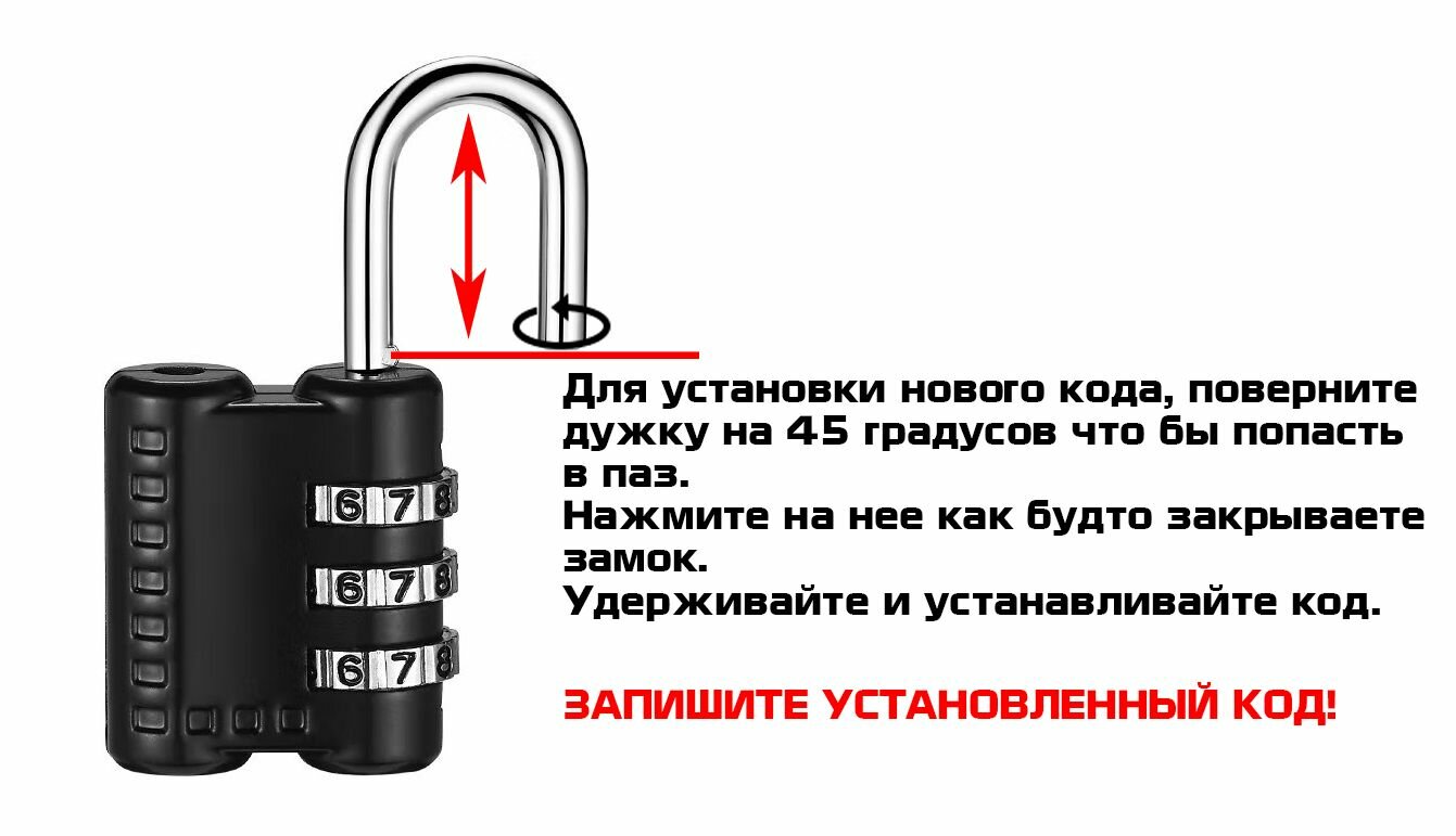 Замки Навесные Замок навесной кодовый RX 815, 28x53x12мм, черный
