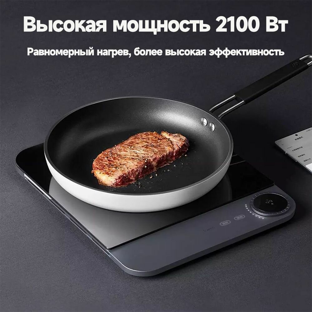 Изображение Xiaomi Mijia, ультратонкая индукционная плита, мощность 2100 Вт, быстрое подключение по NFC, регулировка мощности на 99 скоростей, интеллектуальное управление с помощью приложения, китайская версия