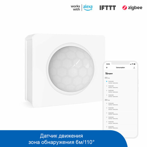 Датчик движения SONOFF SNZB-03 ZigBee Motion Sensor 75000₽