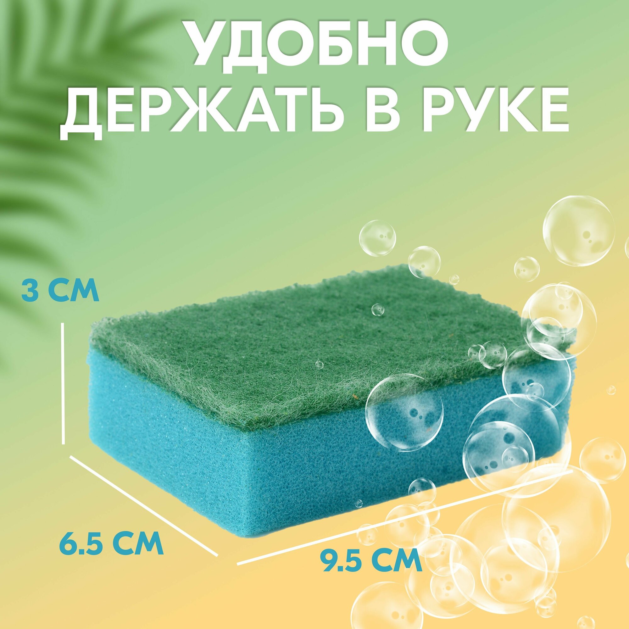 Губки для мытья посуды "VIOLLA", упаковка 10 шт. — фото 1