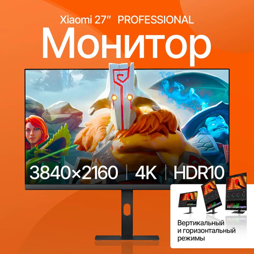 Монитор Redmi Monitor 27 A27U 4K IPS P27UCA-RA 23017₽