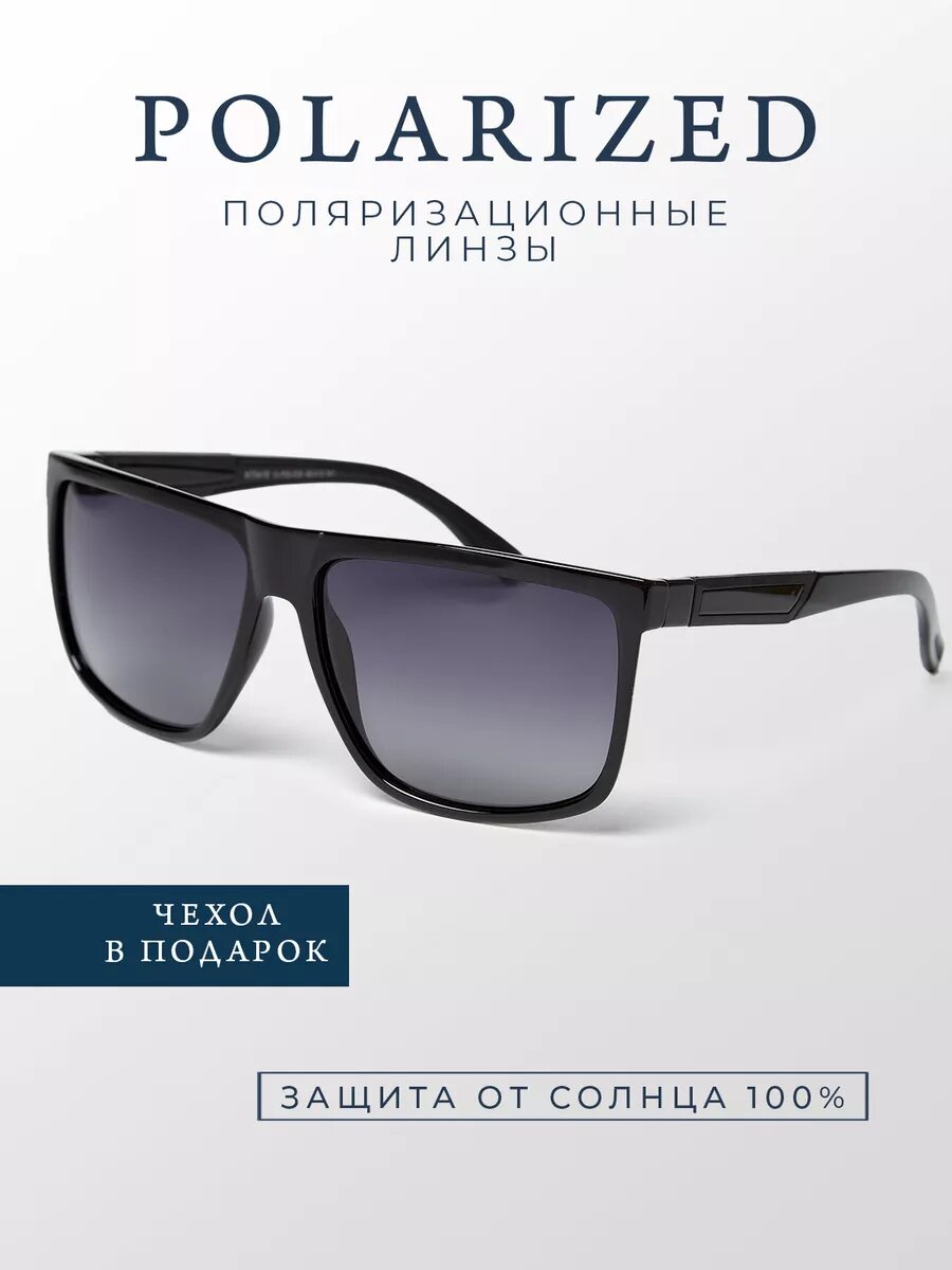 Солнцезащитные очки Accent Polarized