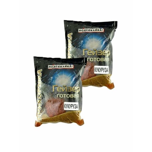 Прикормка подсекайка Готовая Гейзер Кукуруза 2шт. 2кг