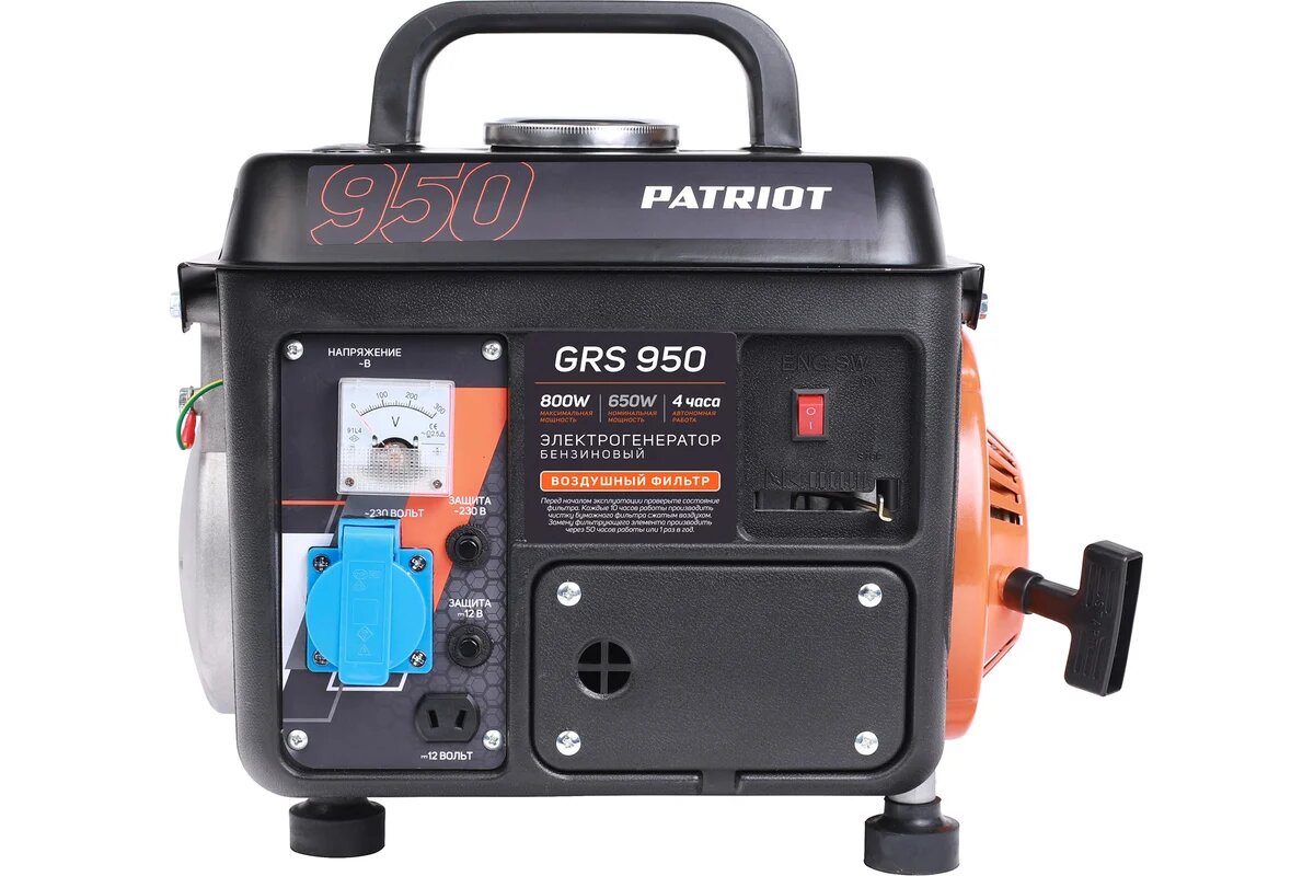 Генератор PATRIOT GRS 950, бензиновый, ручной запуск, мощность 950Вт