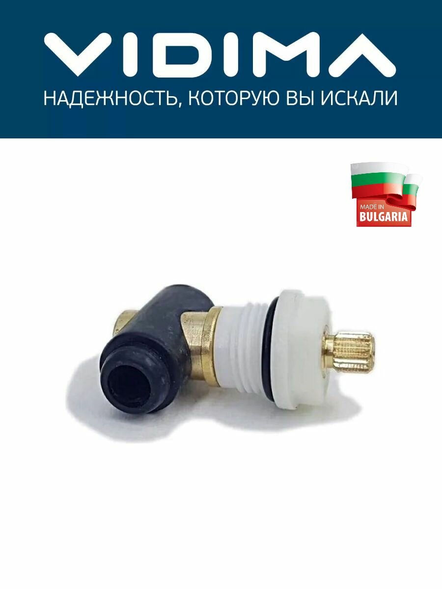 Переключатель ванна-душ для смесителя, комплект, VIDIMA B960831NU