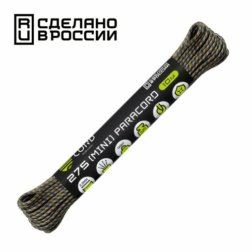 Паракорд 275 (мини) CORD nylon 10м RUS (multi camo)
