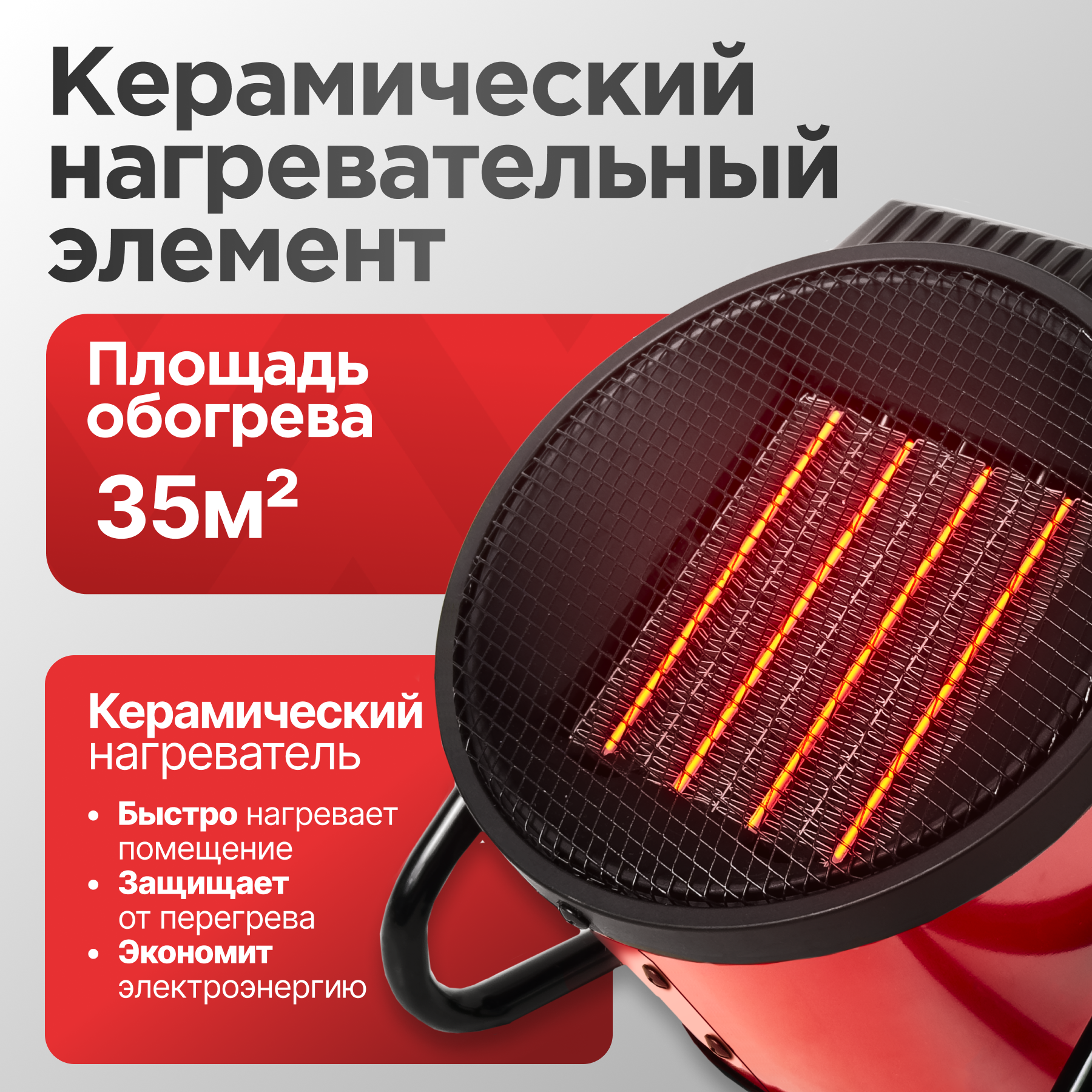 Тепловая пушка Hikito V-HOG-3500, 3500 Вт, тепловентилятор площадь обогрева 35 кв. м, 3 режима — фото 1