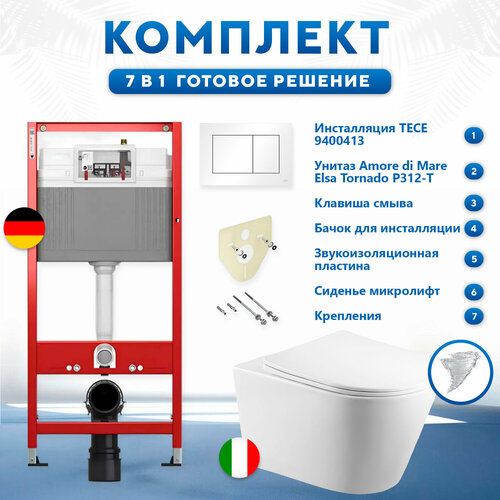 фото Инсталляция с унитазом комплект 7 в 1: инсталляция tece 9400413, унитаз amore di mare elsa p312-t, сиденье с микролифтом