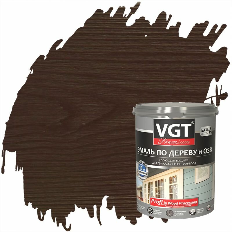 Эмаль по дереву и OSB VGT Premium полуматовая (1кг) тёмно-коричневый