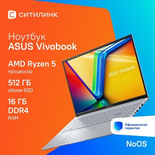 Ноутбук ASUS VivoBook 16X M3604YA-MB303 16 IPS AMD Ryzen 5 7430U 23ГГц 6-ядерный 16ГБ DDR4 512ГБ SSD AMD Radeon без операционной системы серебристый 90nb11a2-m00d80 4949000₽