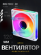 белый реверсивный 6pro