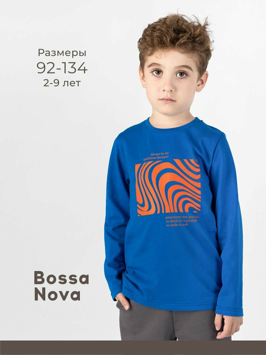 Лонгслив Bossa Nova