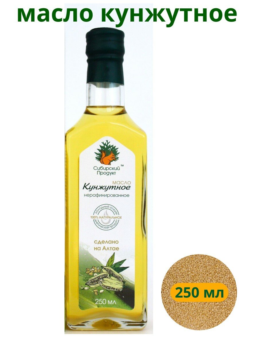 Масло кунжутное, пищевое, сыродавленное, натуральное 100%, 250 мл