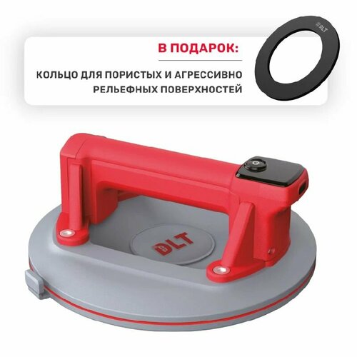 фото Присоска электрическая dlt vst-22 для гладкой и рельефной плитки с авто подкачкой, 9 дюймов