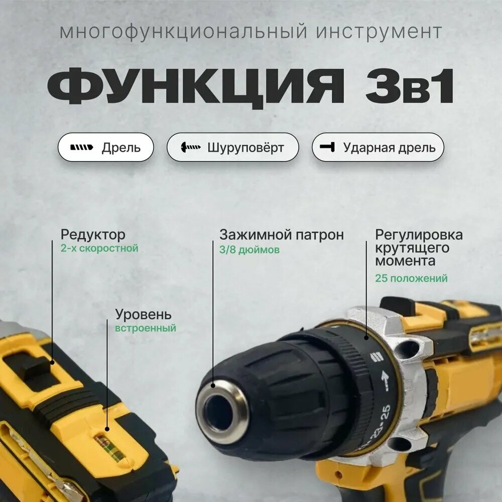 Изображение Ударный шуруповерт 18v АКБ с индикацией, быстрозажимной патрон. 42 Нм. Кейс. Набор оснасток.