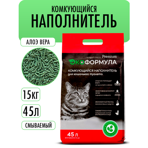 Наполнитель для кошачьего туалета комкующийся тофу Экоформула 15 кг