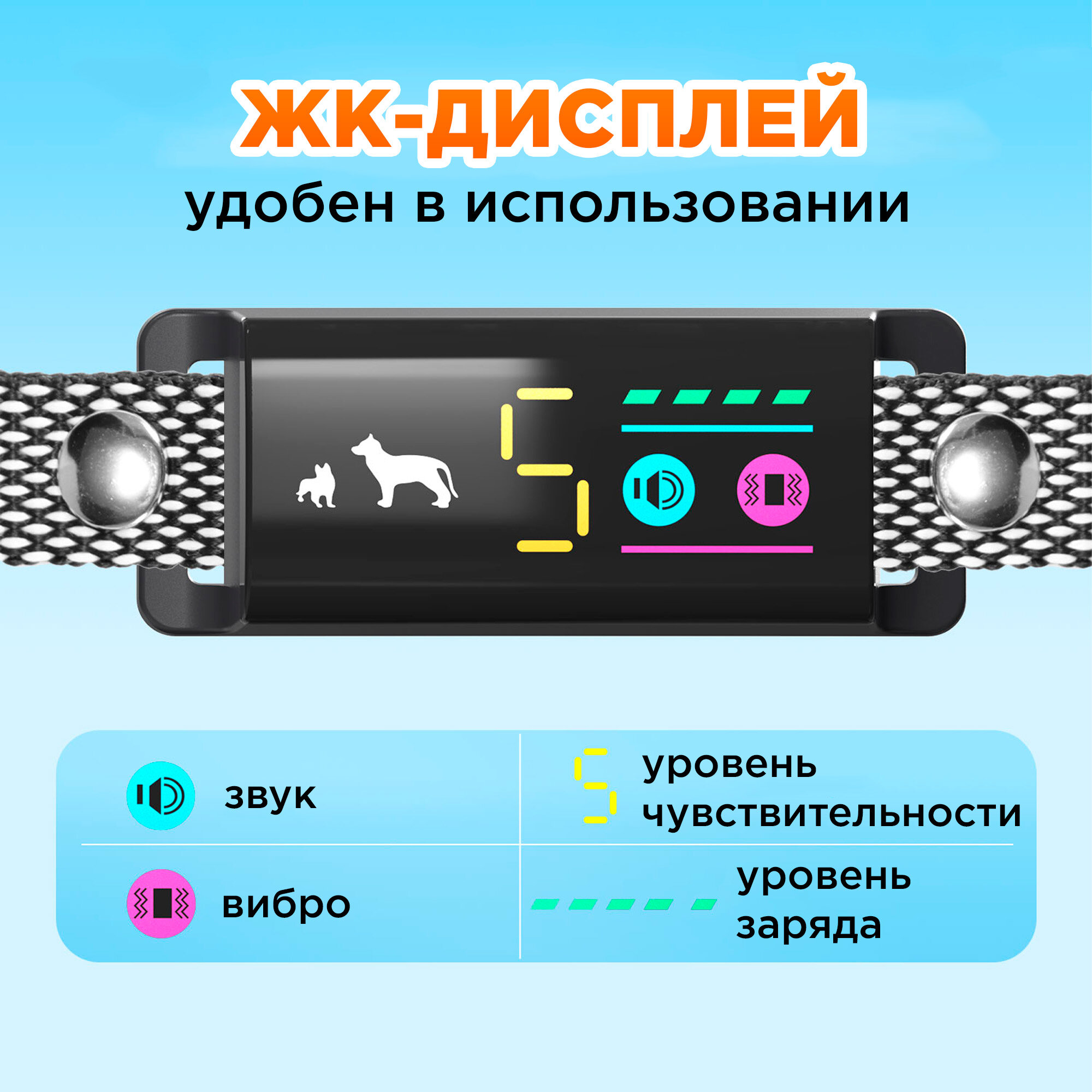 Антилай QM -750 для маленьких собак — фото 1