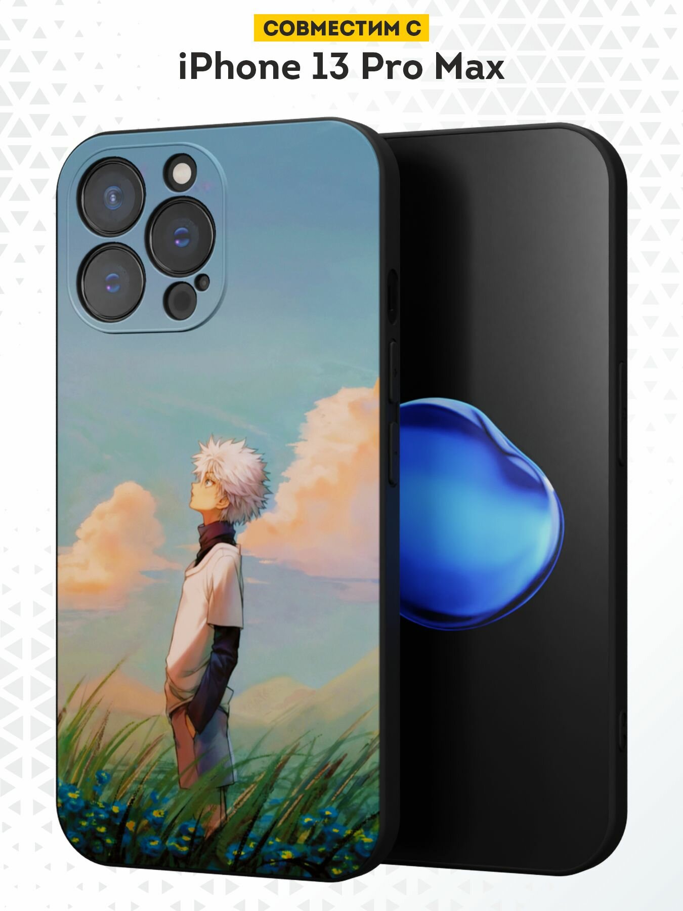 Силиконовый чехол DesignOnCase на iPhone 13 Pro Max, защита камеры, черный, с принтом Киллуа, Аниме