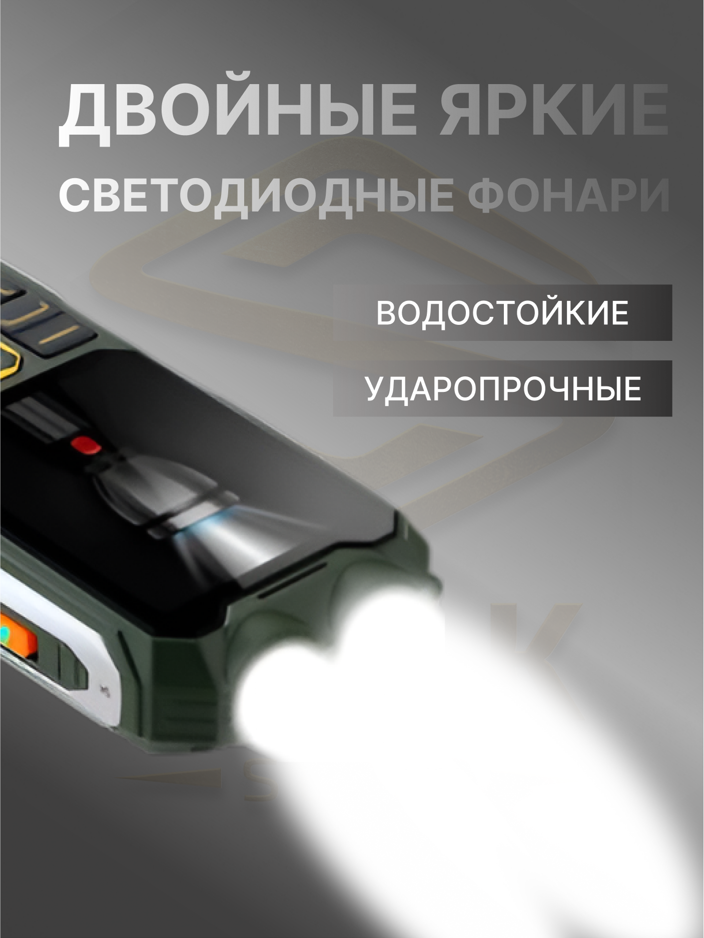 Противоударный кнопочный телефон Land Rover M6/ Land Rover M6000 — фото 1