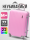 розовый фламинго