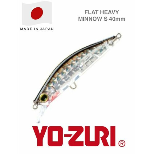 Воблер Yo-Zuri FLAT HEAVY MINNOW S R1541-PSBL / 40 мм, 4 гр / Приманка для рыбалки на форель, окуня и голавля