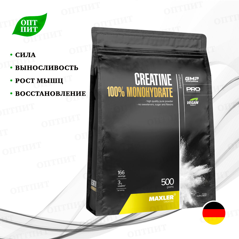 Креатин моногидрат MAXLER Creatine 100% Monohydrate, пакет, 500 г