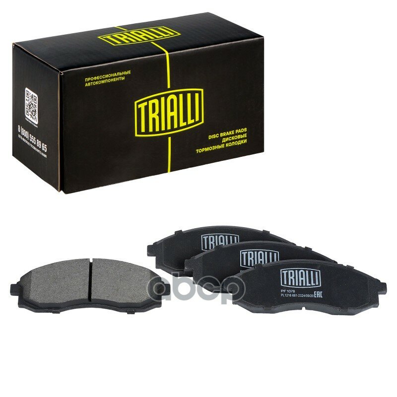 Колодки Тормозные Дисковые Передние Trialli Pf 1078 Trialli арт. PF 1078