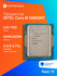 Процессор Intel Core i5 14600KF LGA1700,  14 x 3500 МГц