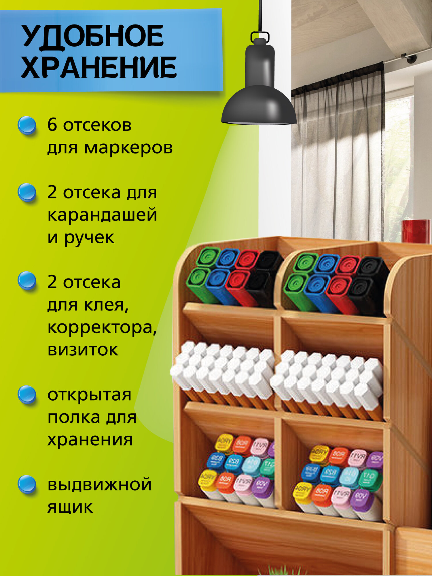 Органайзер для канцелярии WELHOME деревянный. Подставка для ручек, карандашей и маркеров, МДФ, бежевый — фото 1