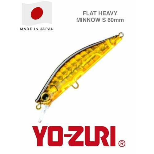 Воблер Yo-Zuri FLAT HEAVY MINNOW S R1542-PGBL / 60 мм, 7.5 гр / Приманка для рыбалки на форель, окуня и голавля