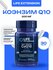 Коэнзим Q10 Life Extension Super Ubiquinol CoQ10 with Enhanced Mi...