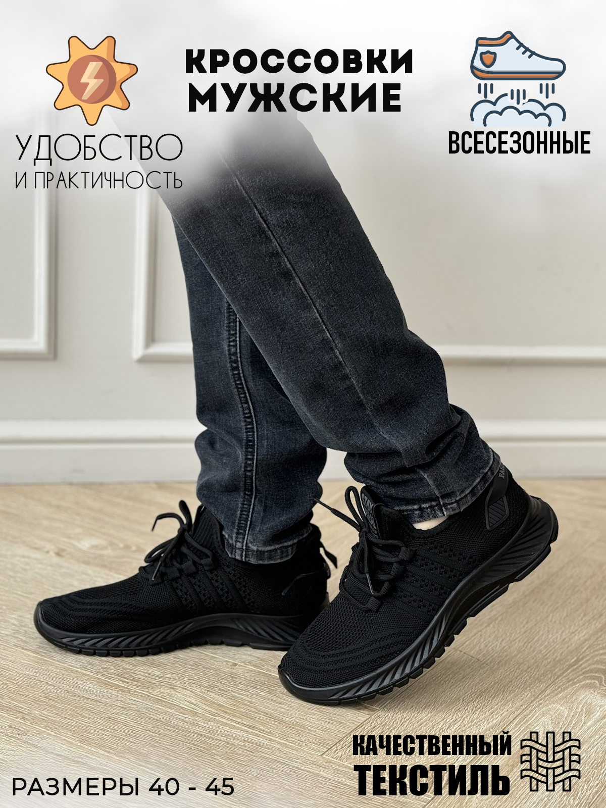 Кроссовки Afoot